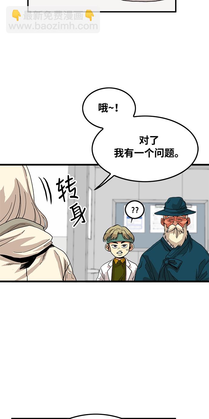 第72话71
