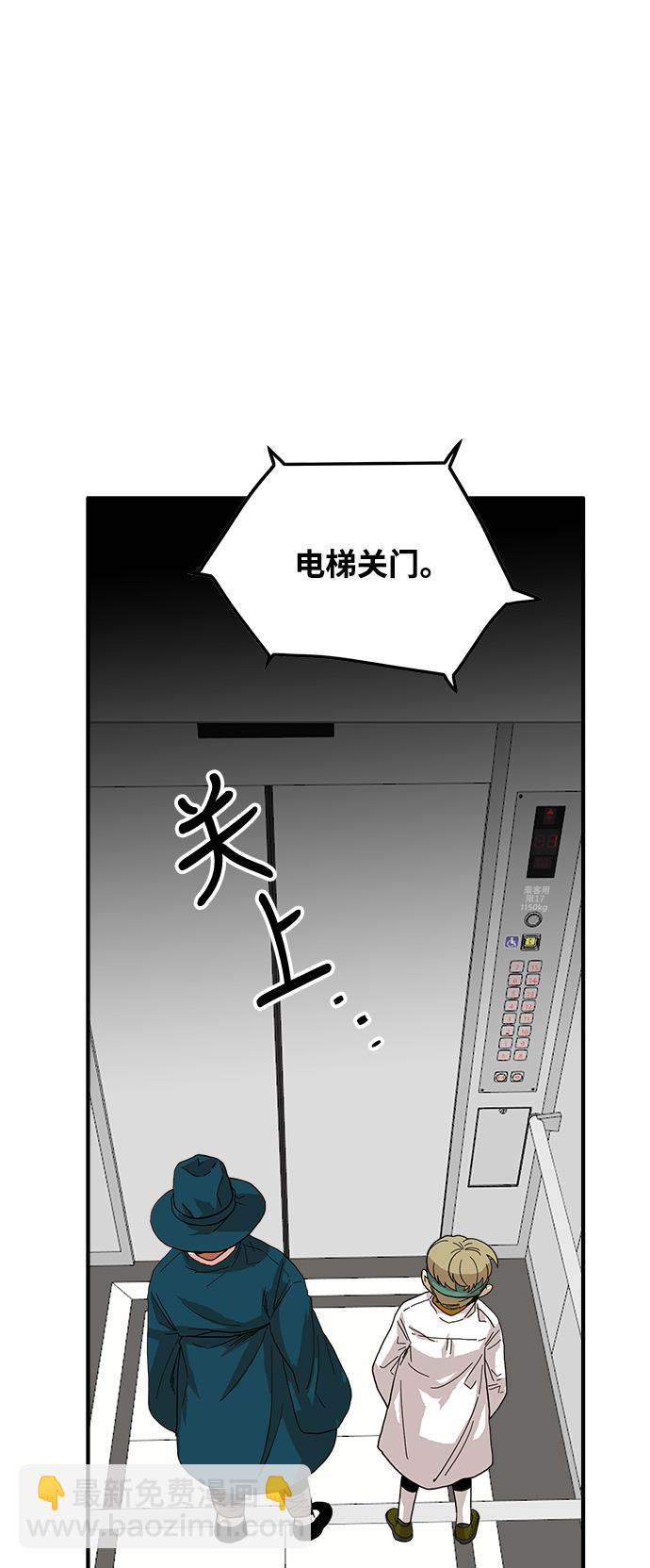 第72话75