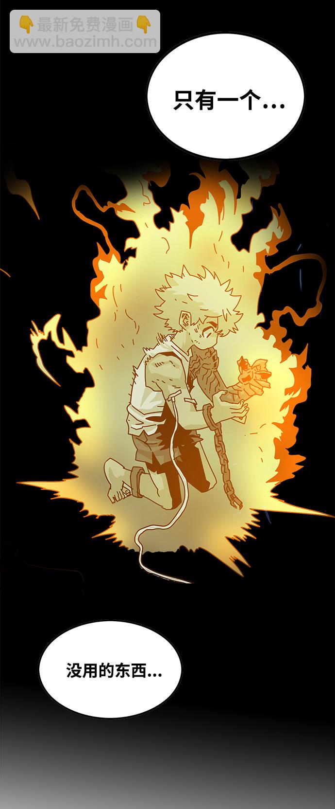 第72话78