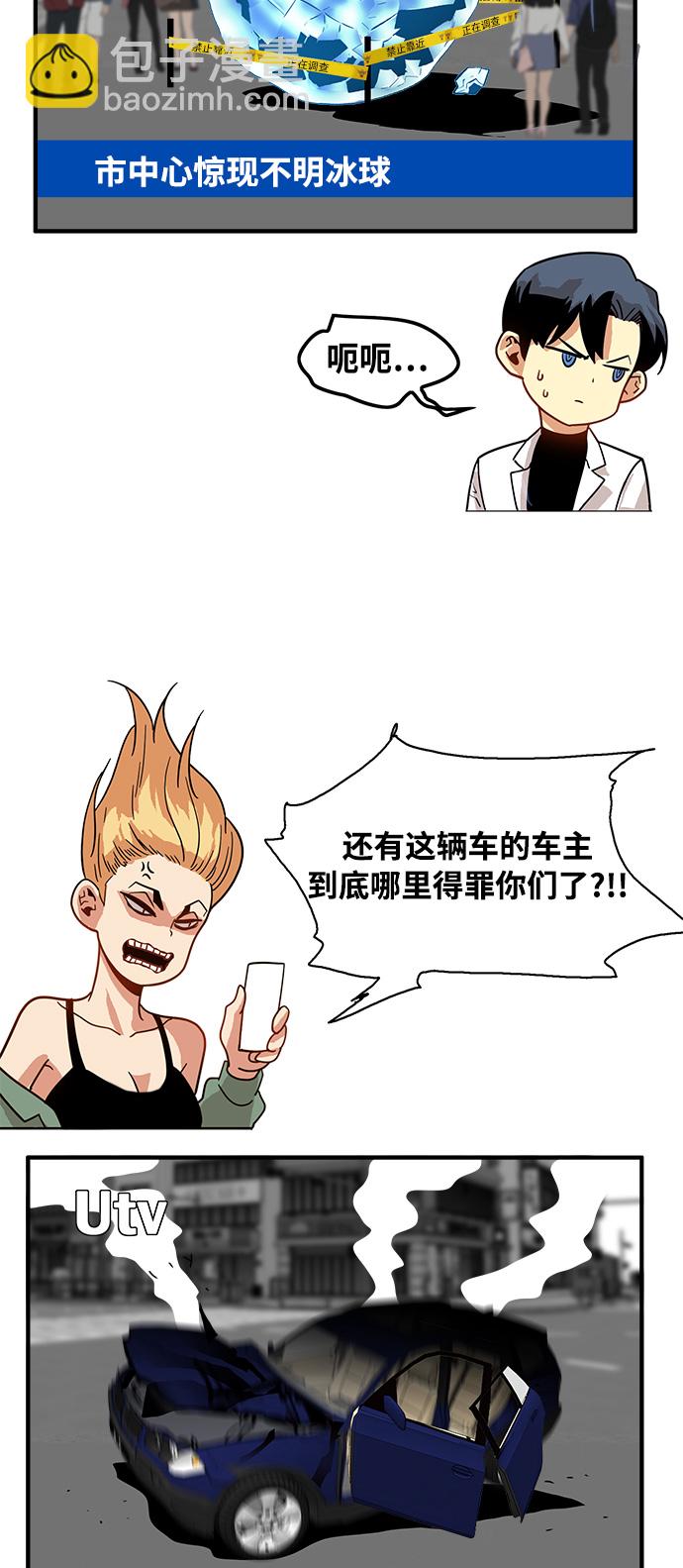 第72话8