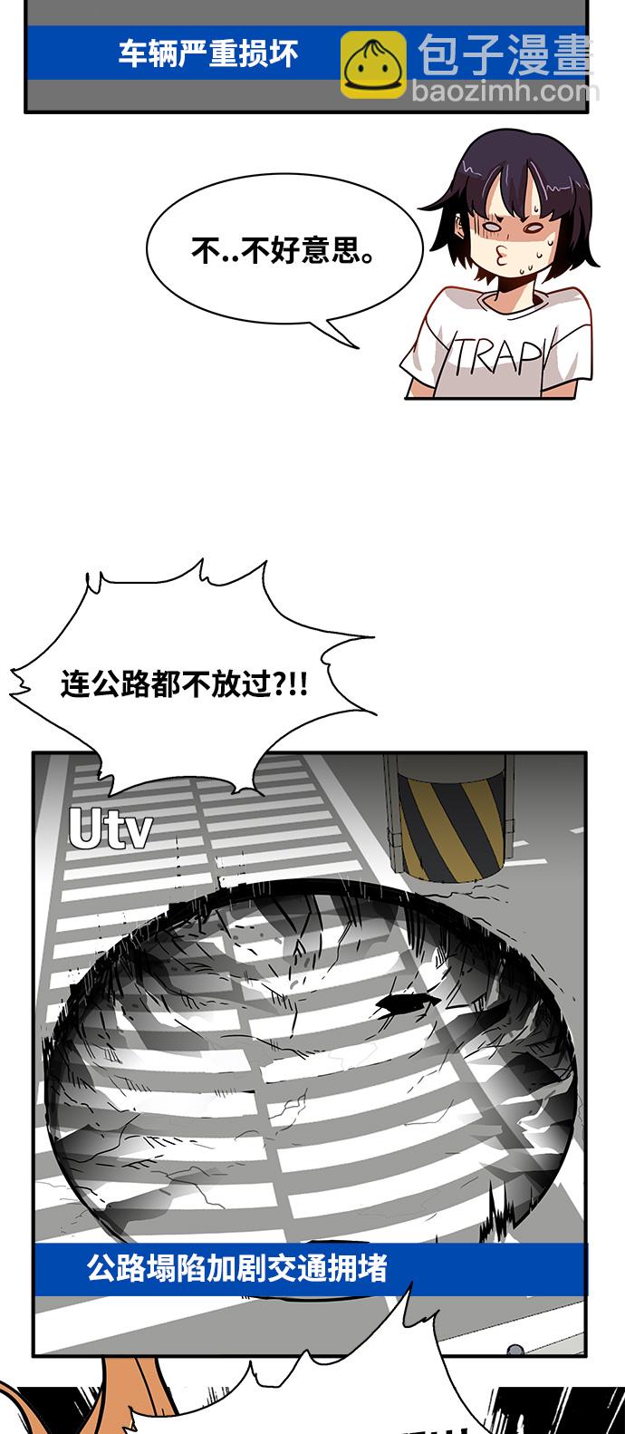 第72话9