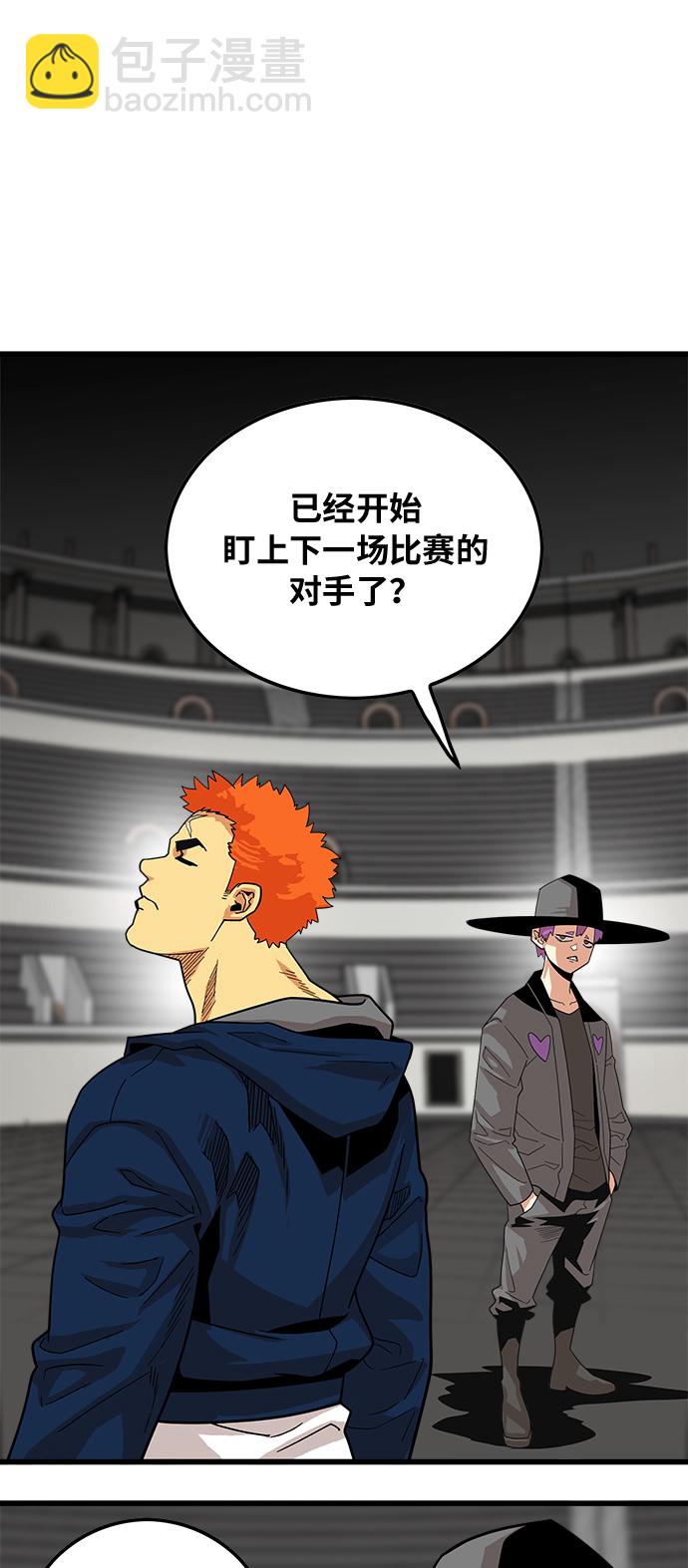 第73话12
