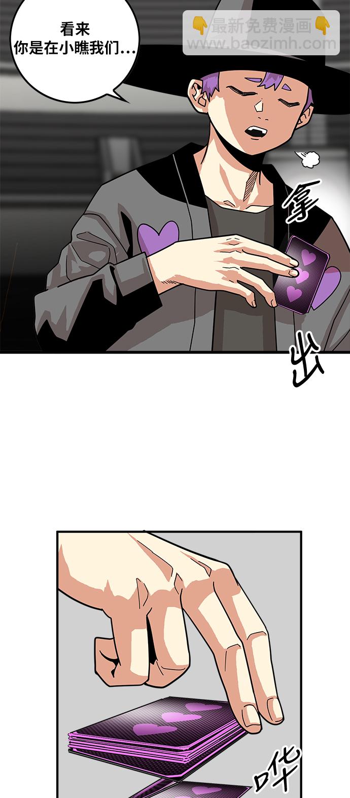第73话13