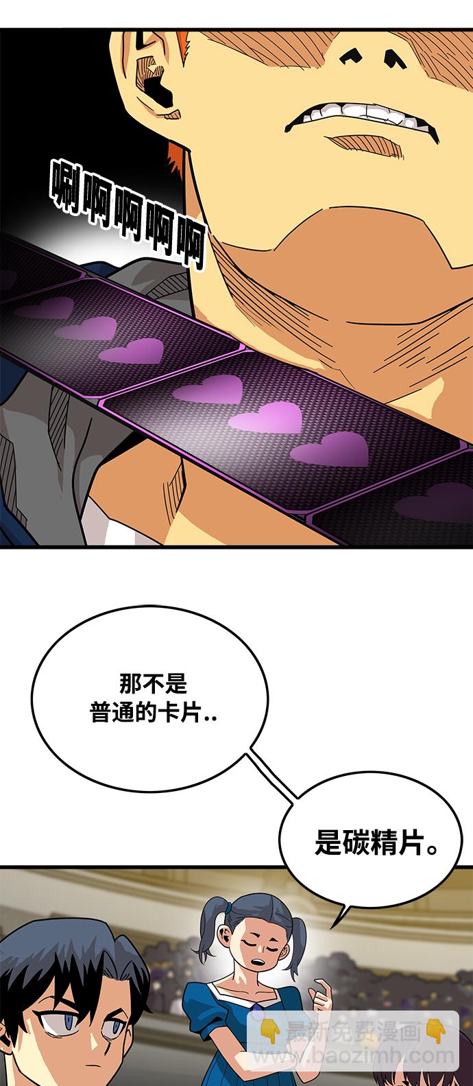 第73话17