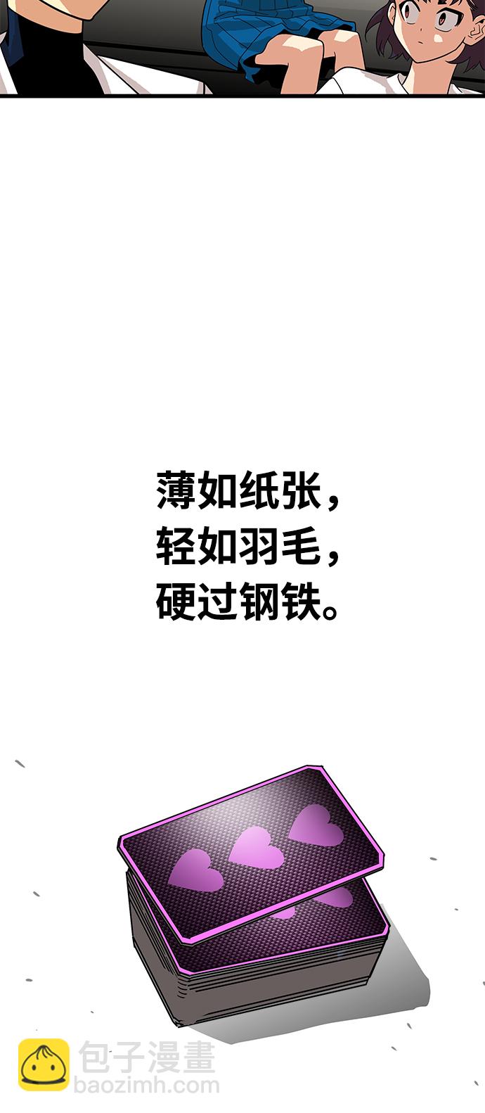 第73话18