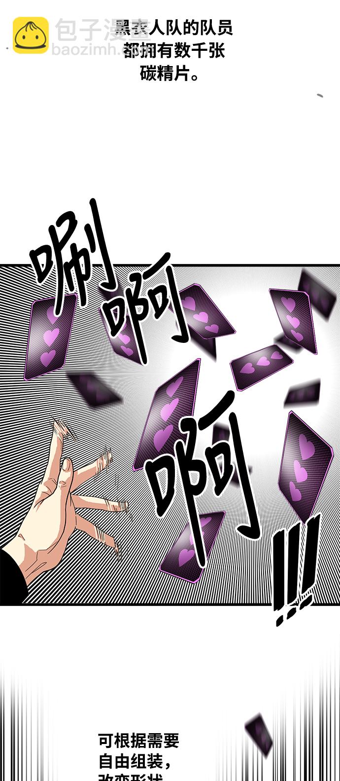 第73话19