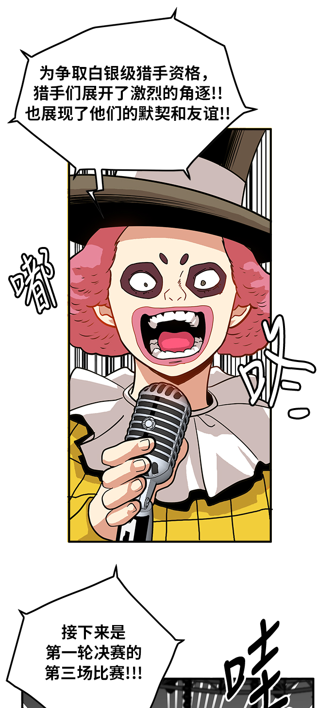 第73话2