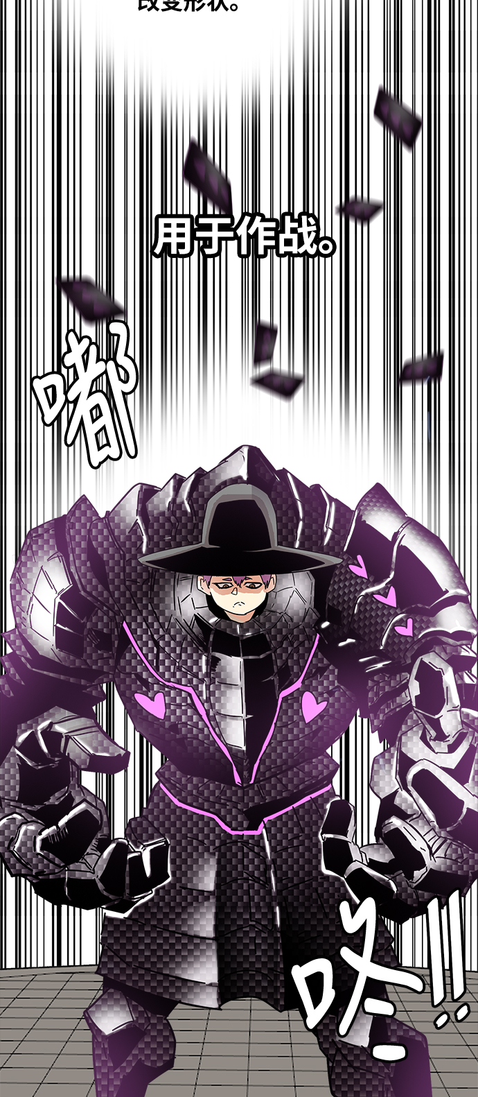 第73话20