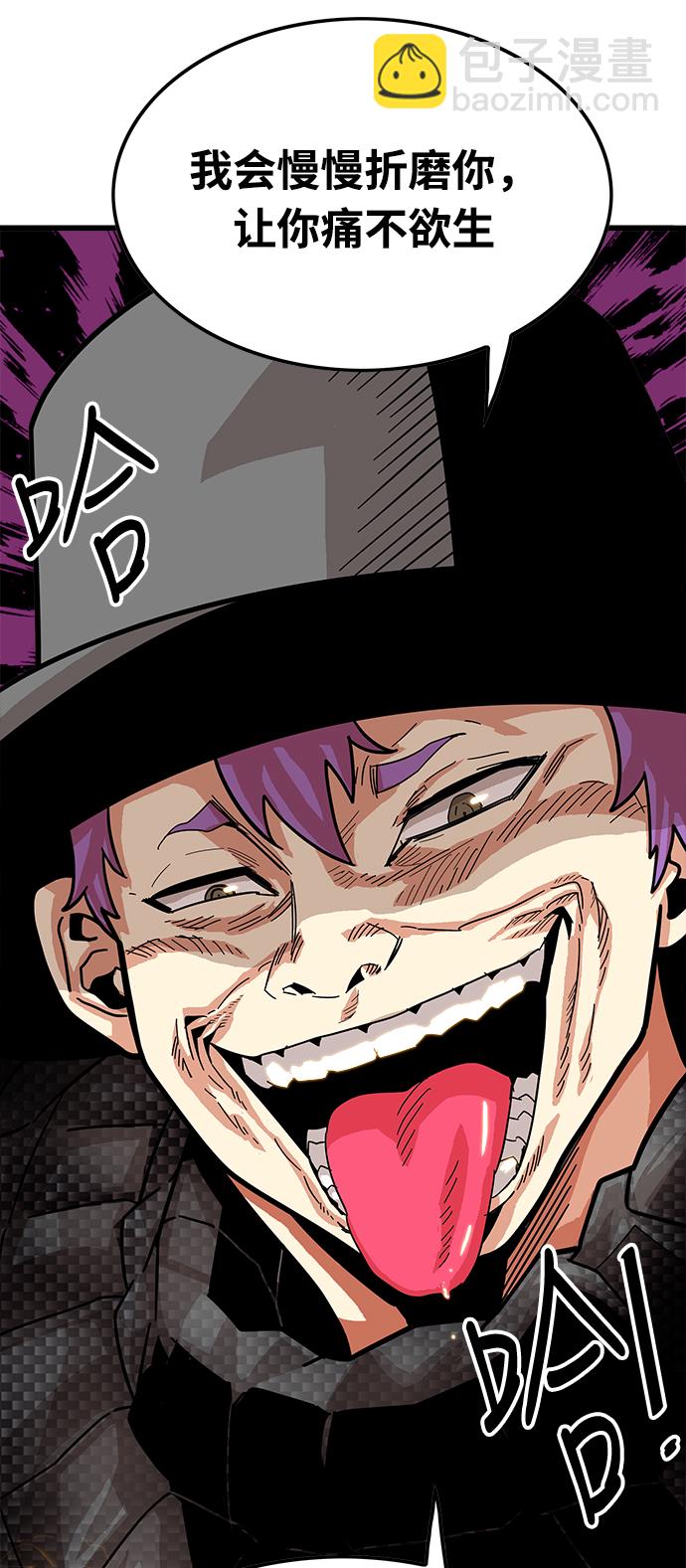 第73话22
