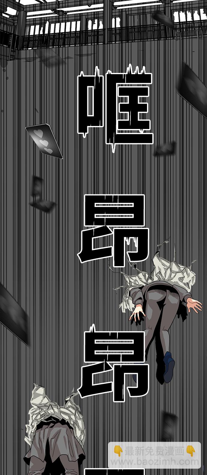 第73话24