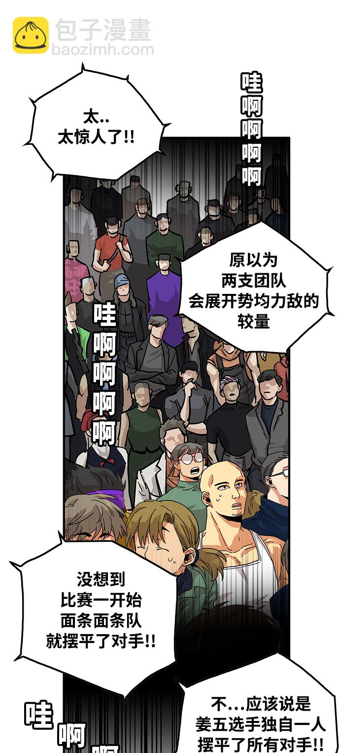 第73话27