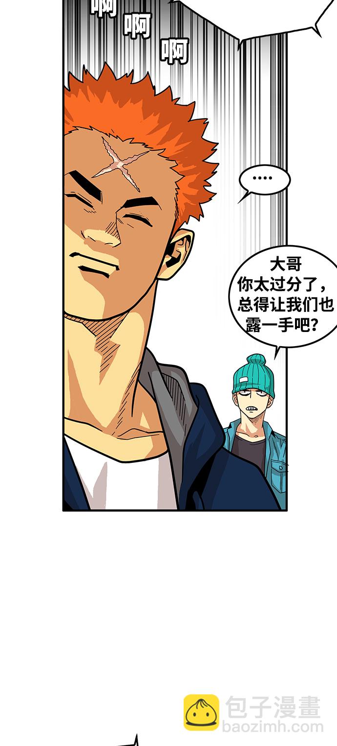 第73话28