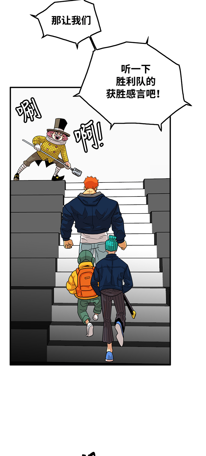 第73话29