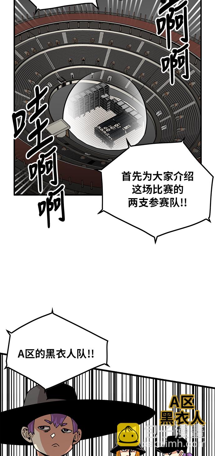 第73话3