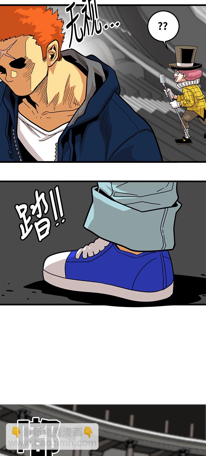 第73话30