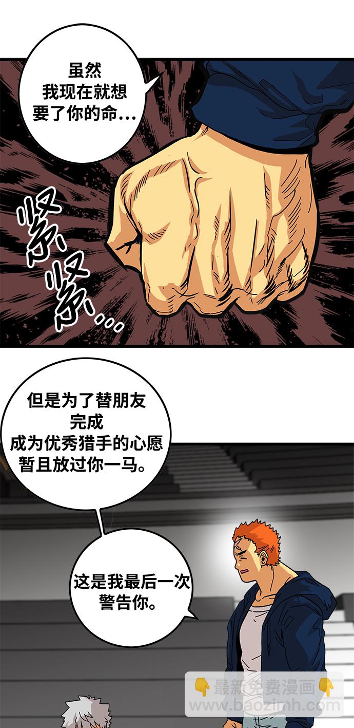 第73话32