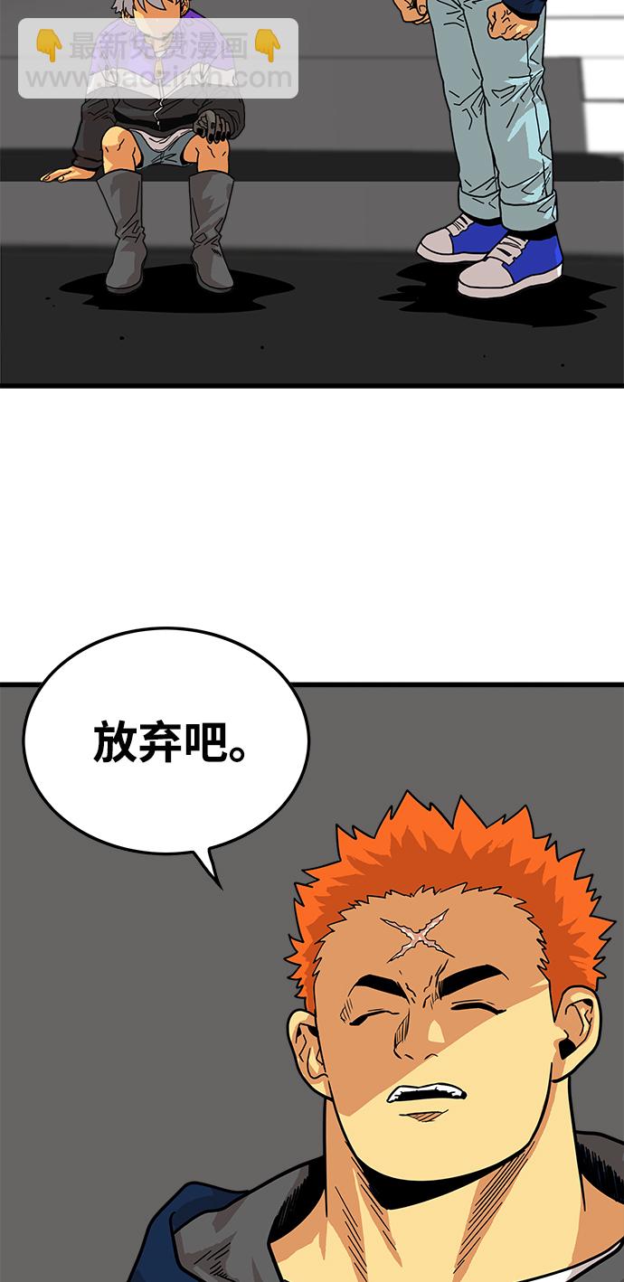 第73话33