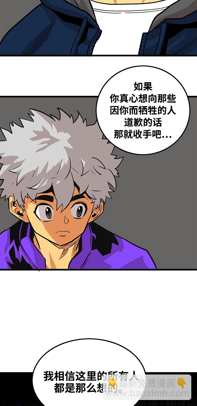 第73话34