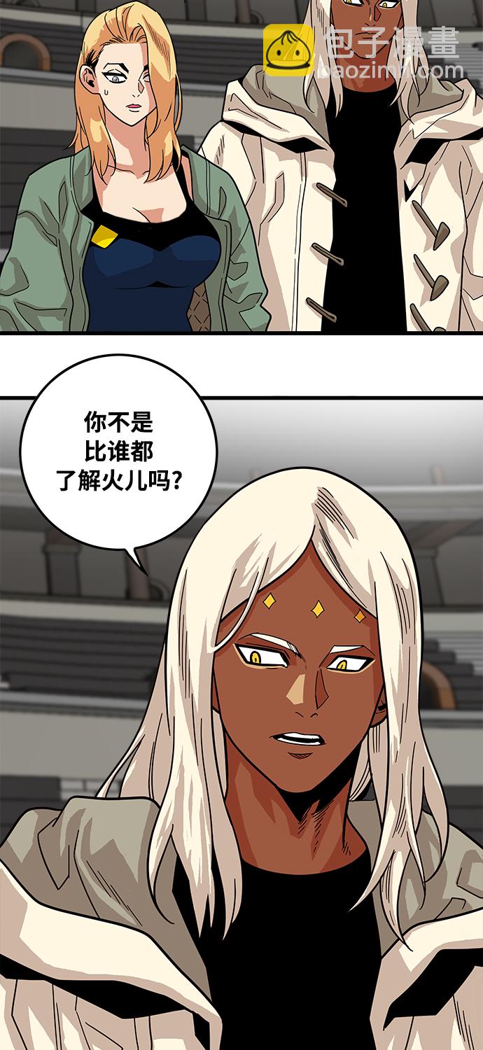 第73话39