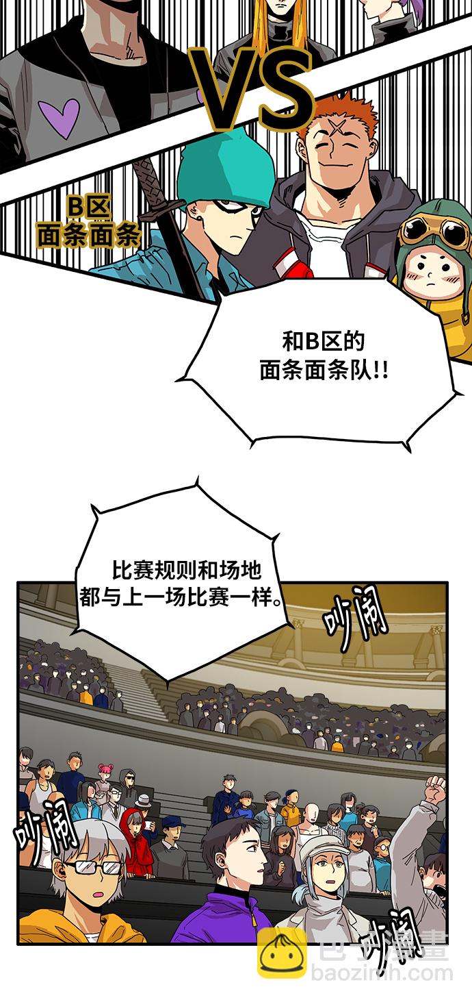 第73话4