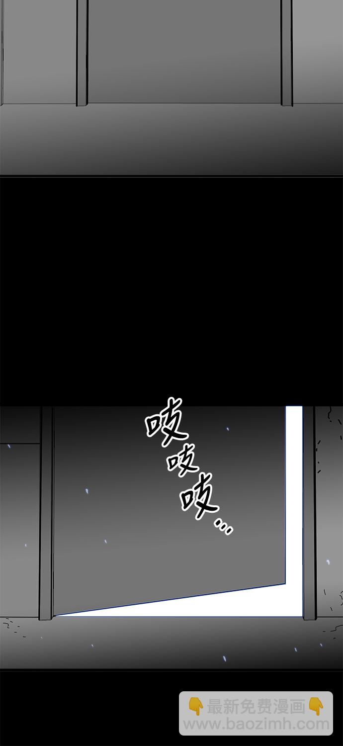 第73话41