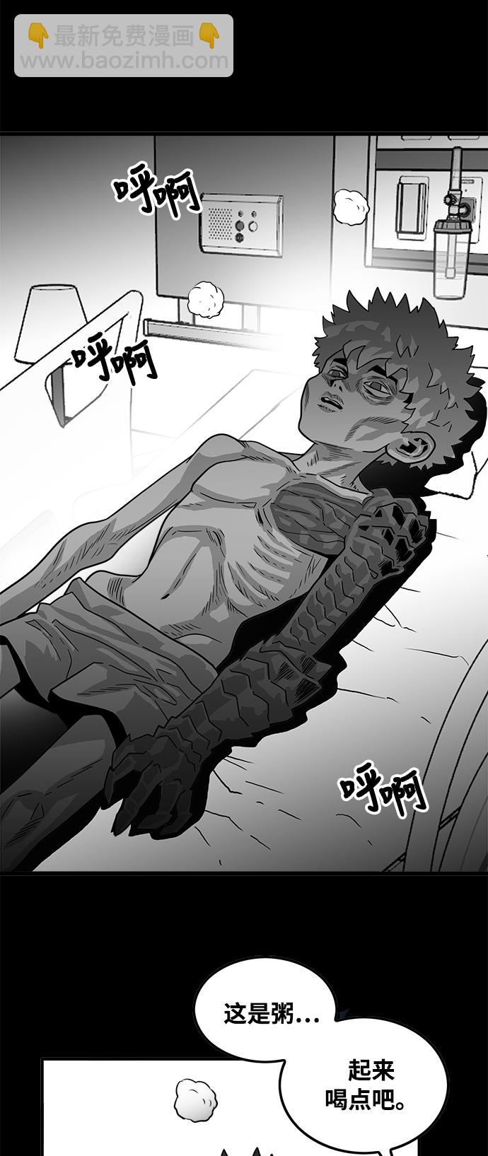 第73话43