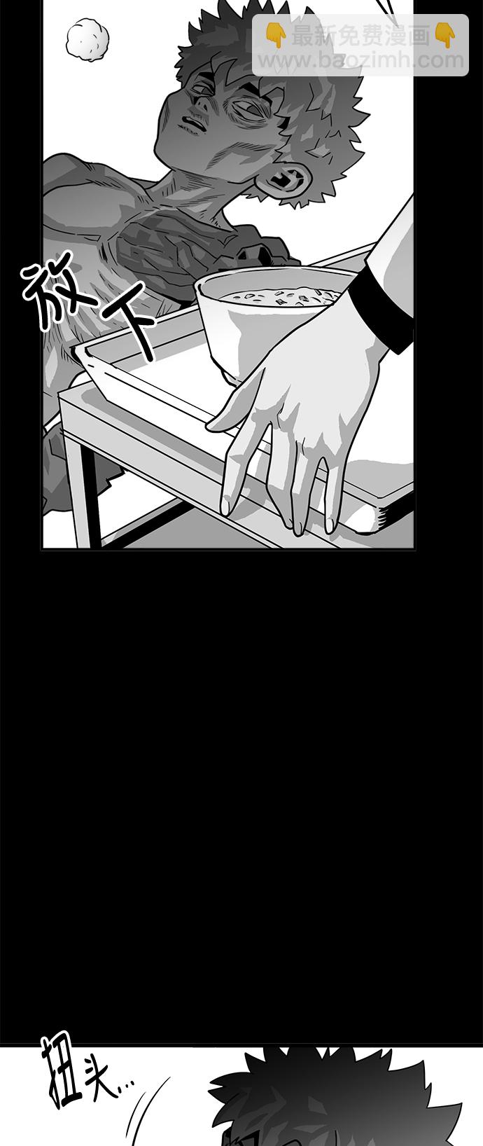 第73话44