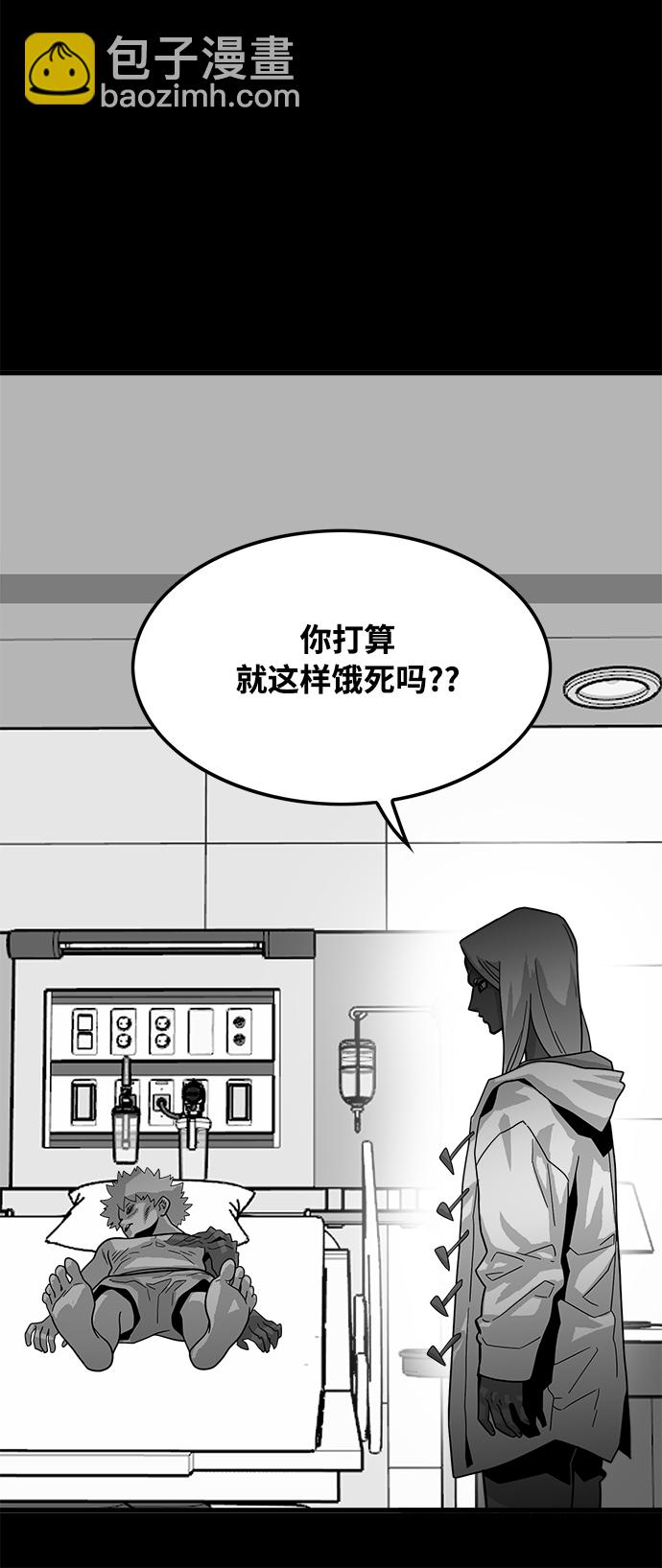 第73话46