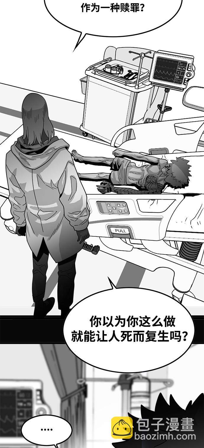 第73话48