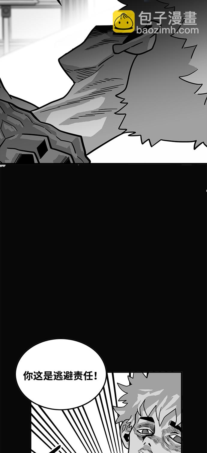 第73话49