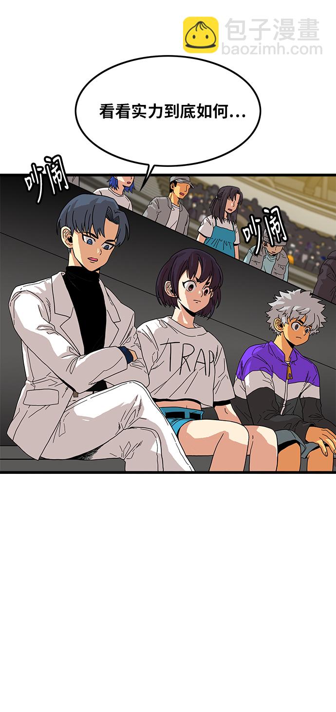 第73话5