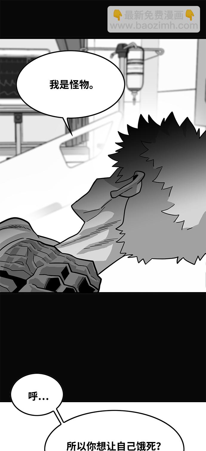 第73话51