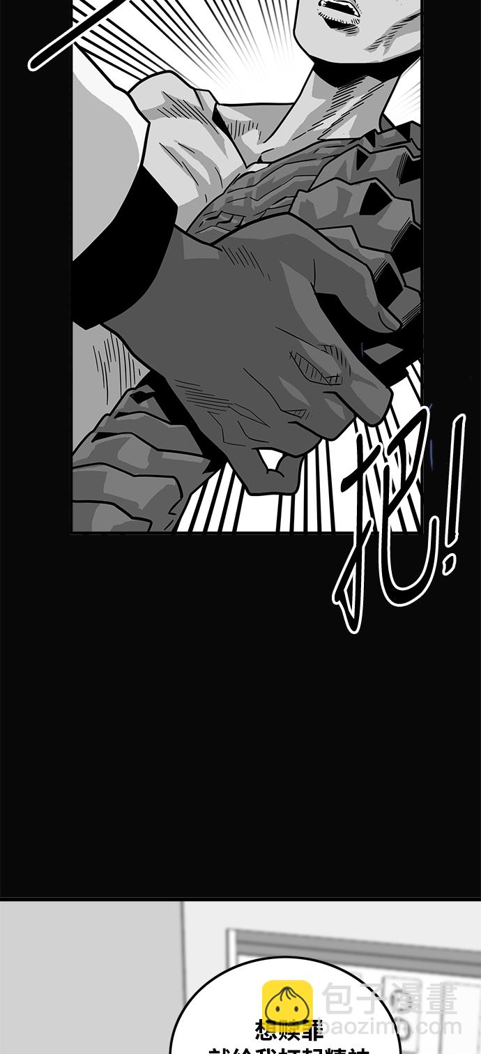 第73话54