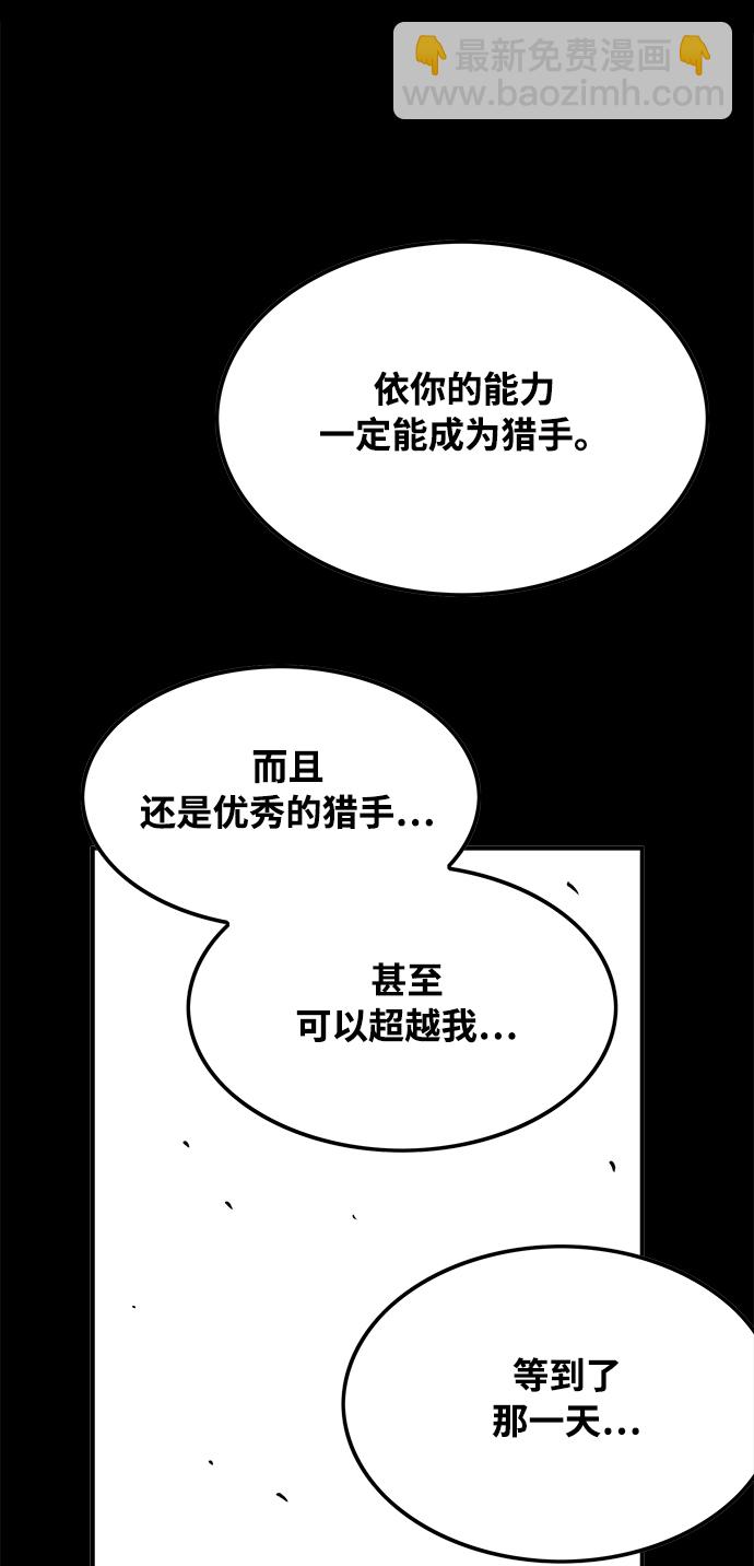 第73话56