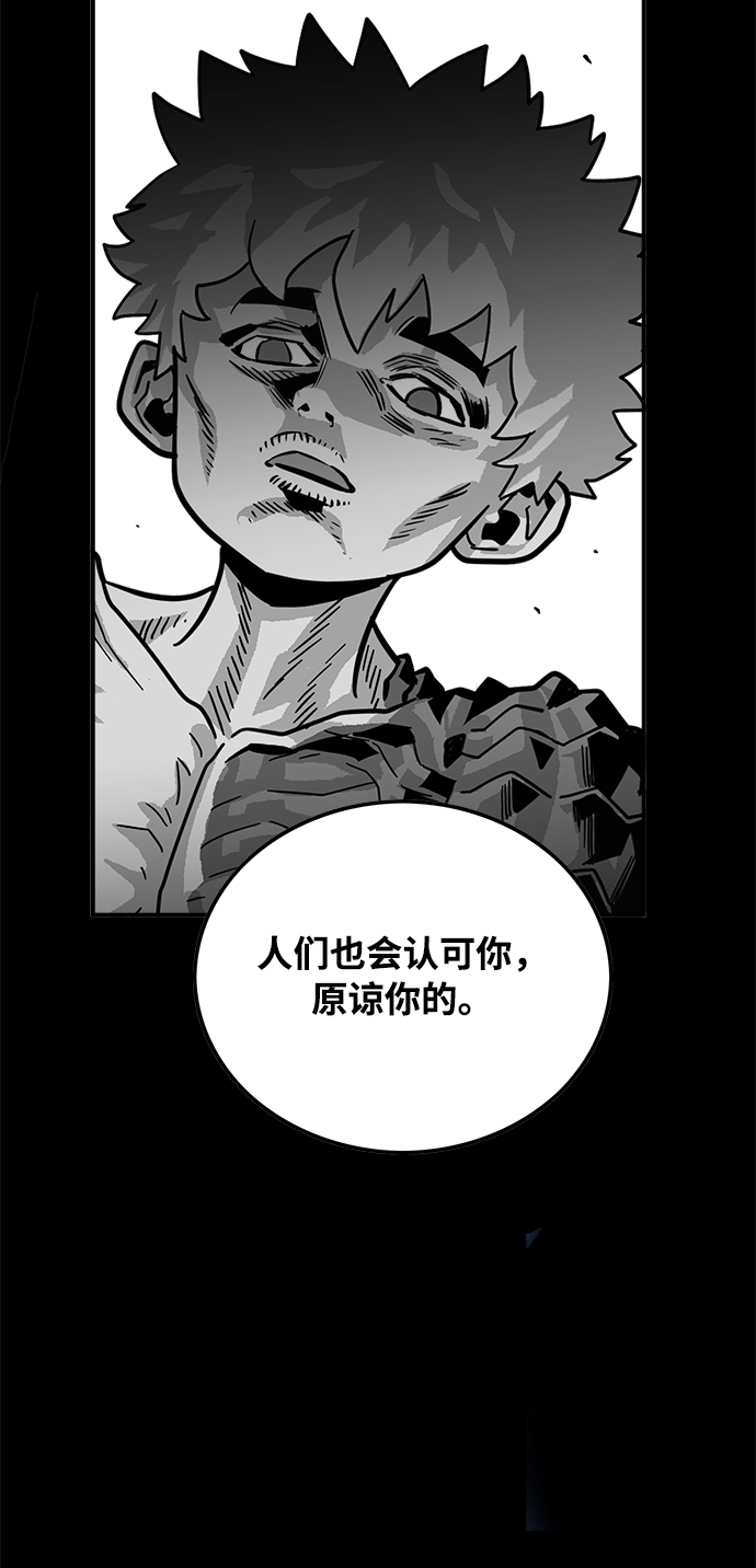 第73话57