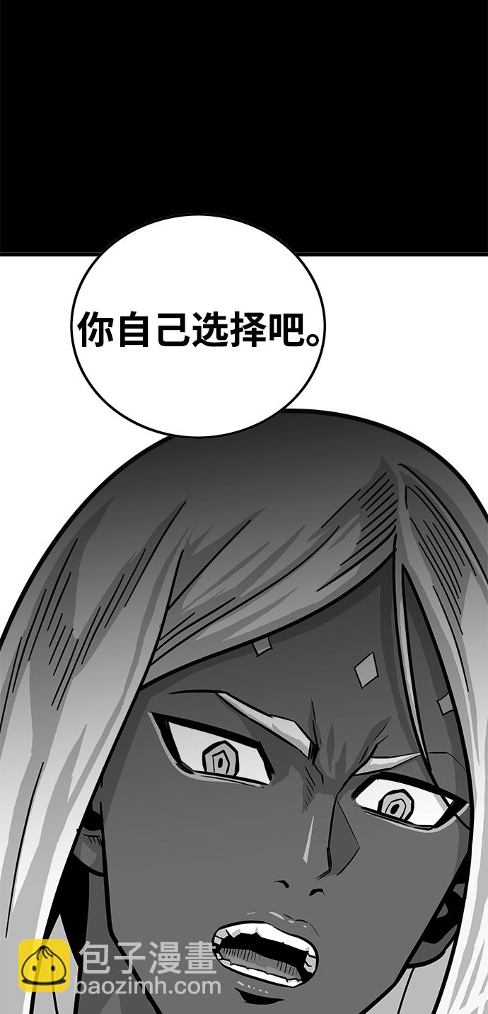 第73话58