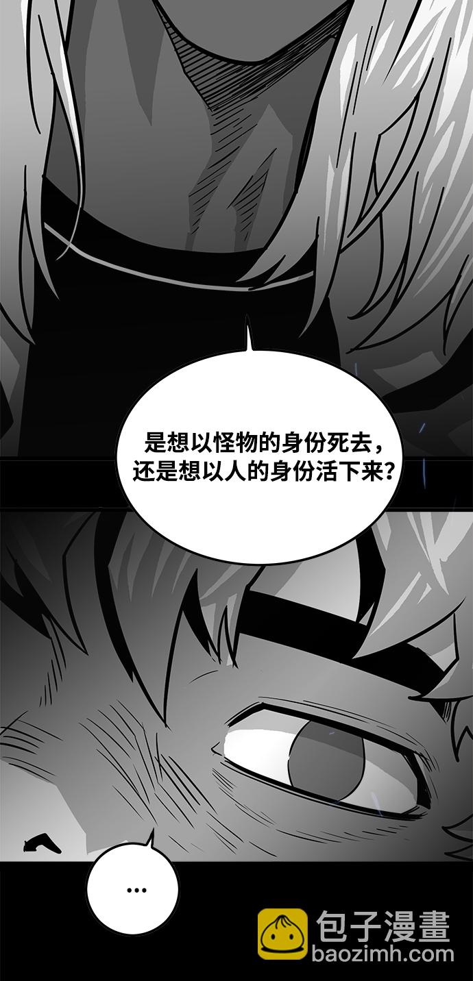 第73话59