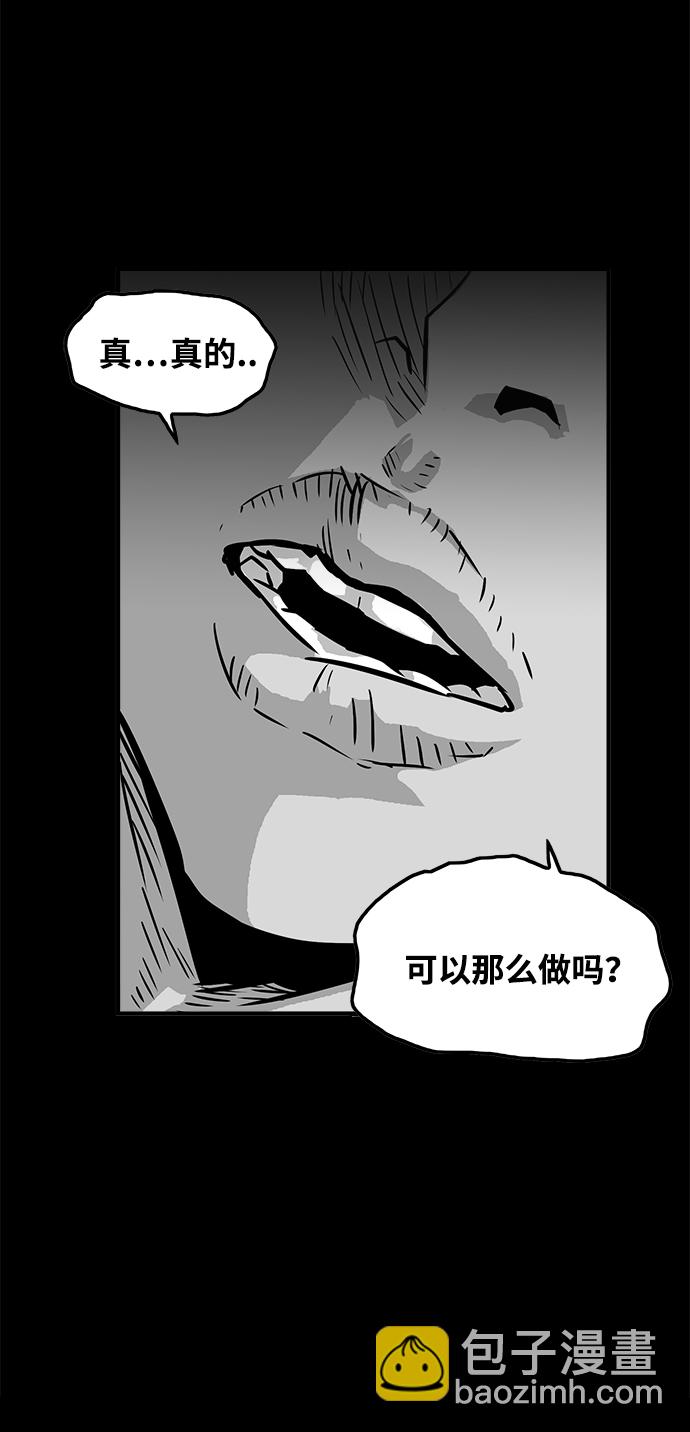 第73话60