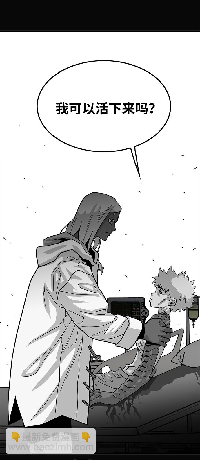 第73话61