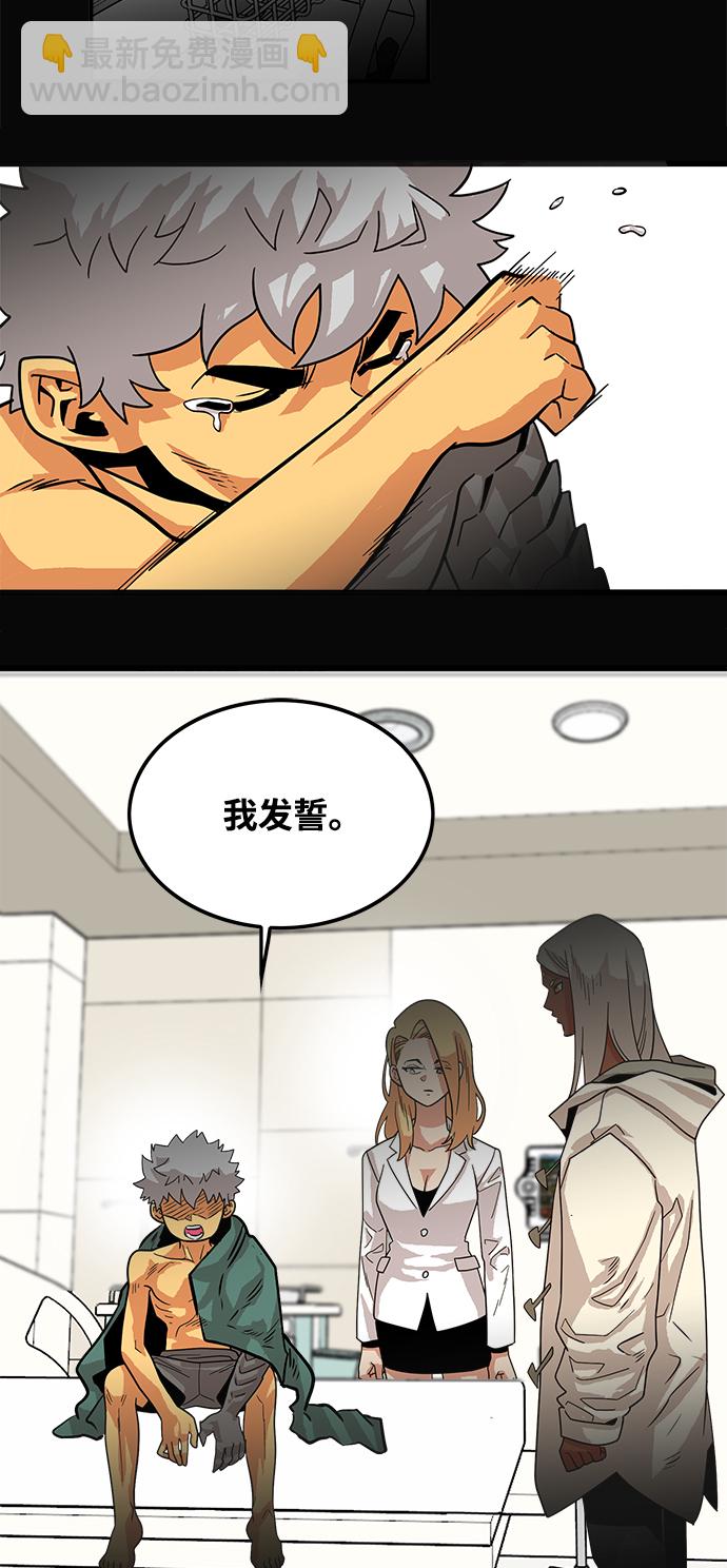 第73话67