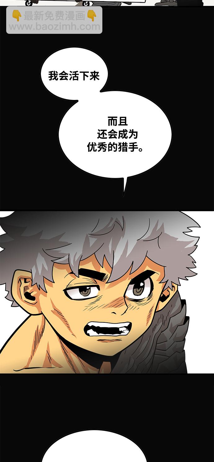 第73话68