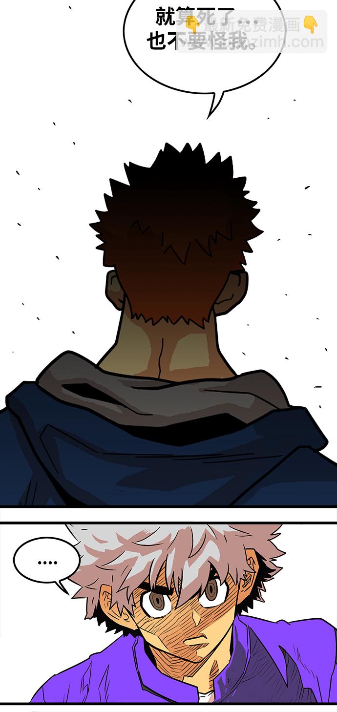第73话75