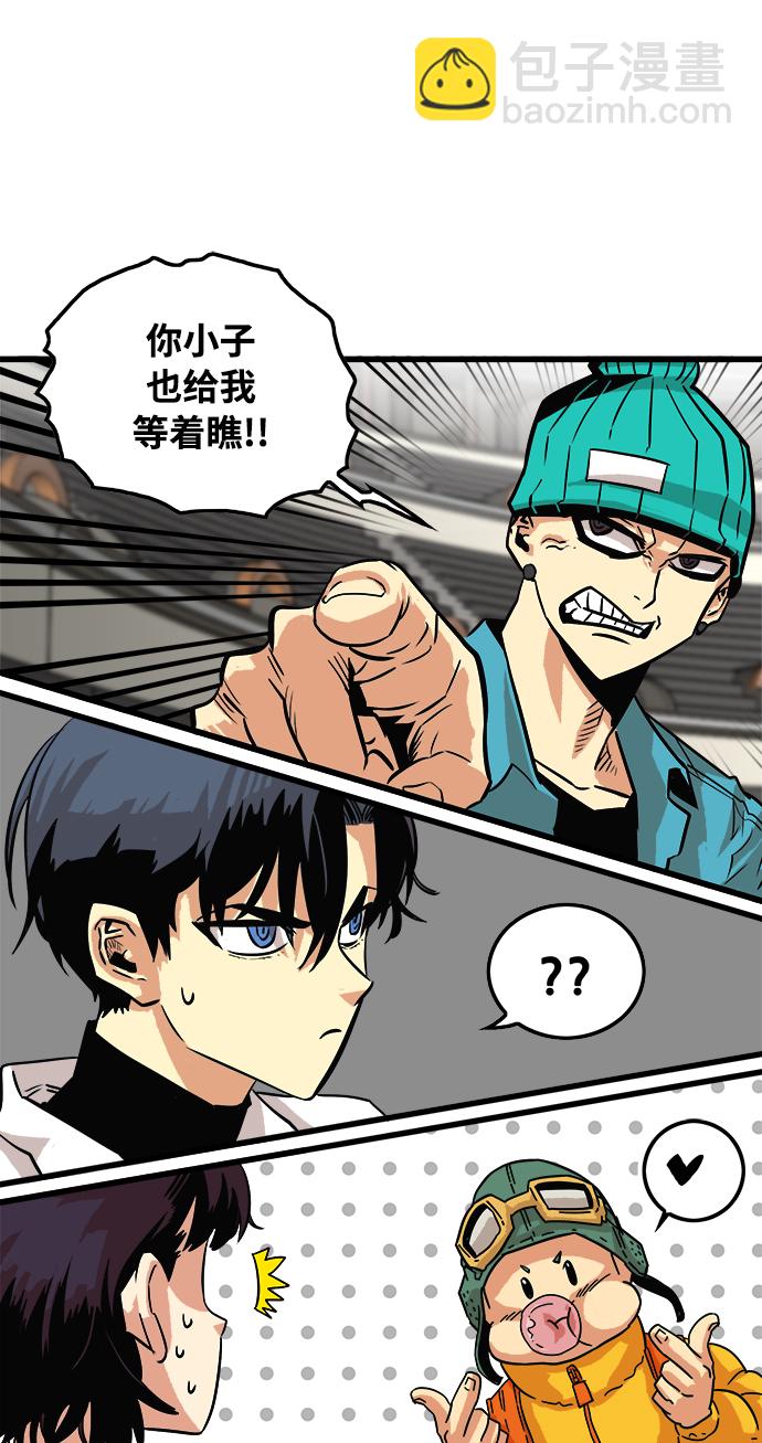 第73话76
