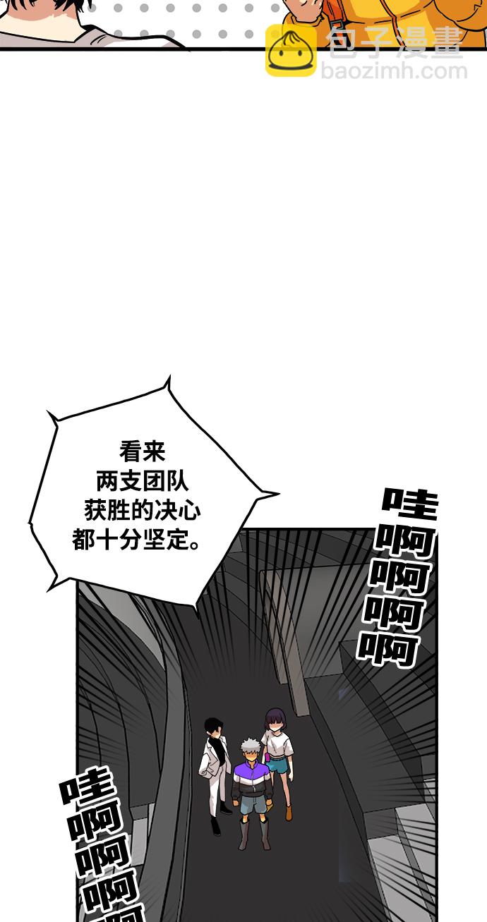 第73话77