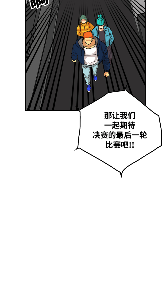 第73话78
