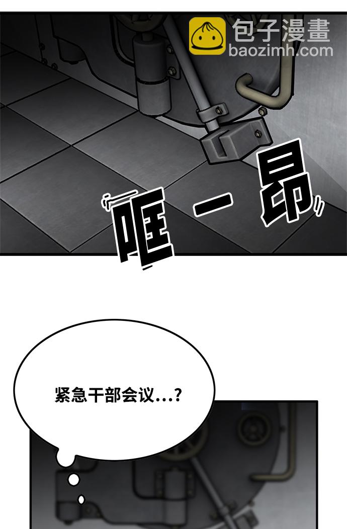 第74话11