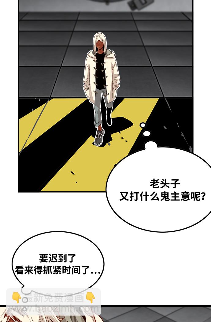 第74话12