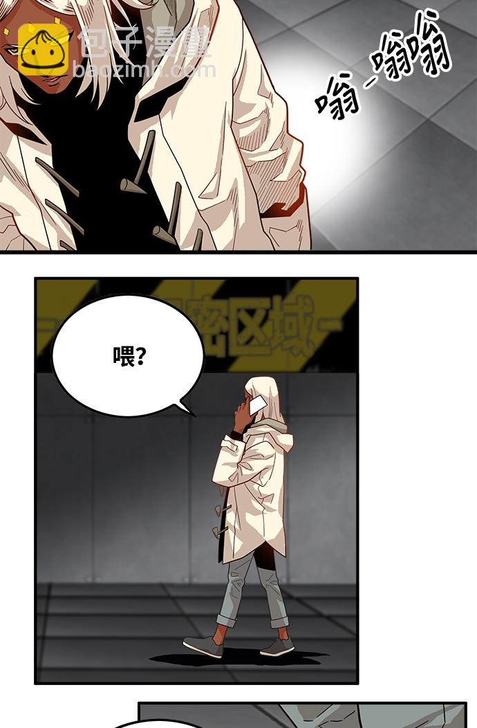 第74话13