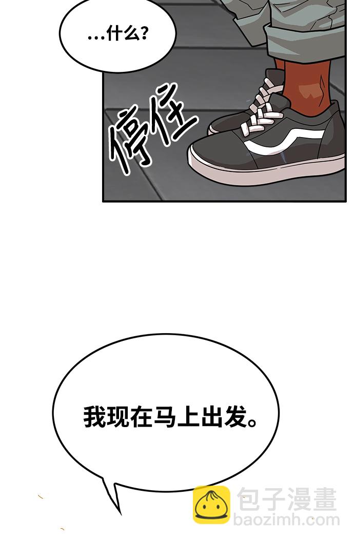 第74话14
