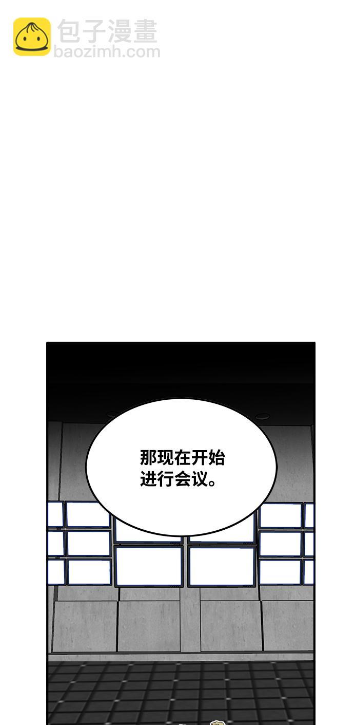 第74话16